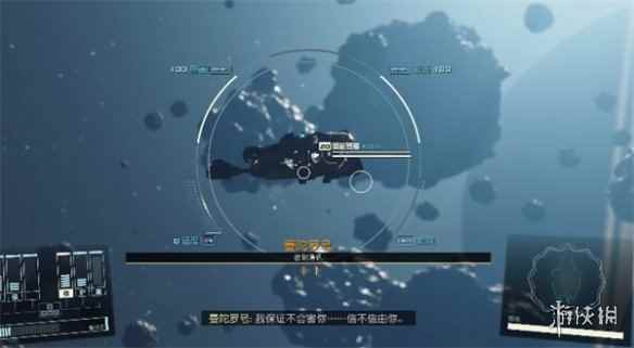 《星空starfield》曼陀罗号和灰烬武器获得方法