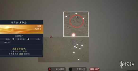 《绝世好武功》逐鹿台宝箱位置介绍