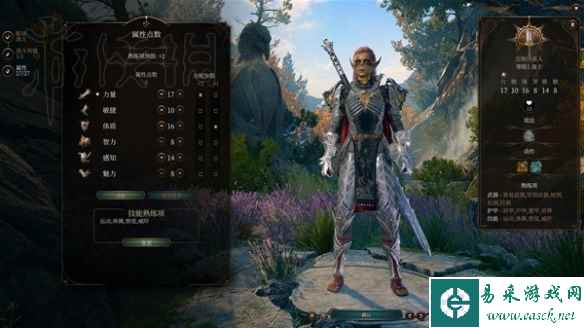 《博德之门3》莱埃泽尔装备推荐