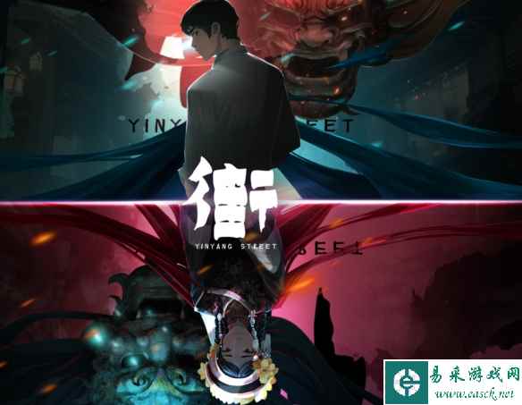 《街》游戏背景故事介绍