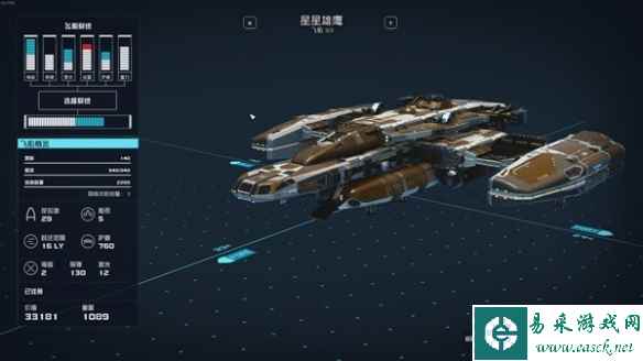《星空》实用开荒技巧分享