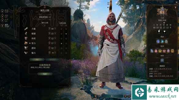 《博德之门3》盖尔装备推荐