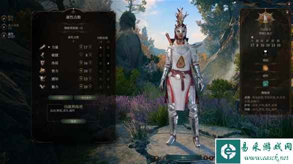 《博德之门3》贾希拉装备推荐