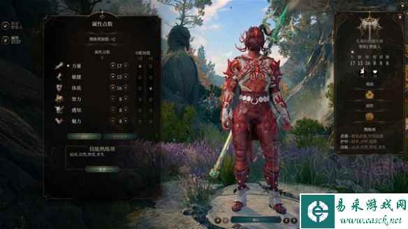 《博德之门3》卡拉克装备推荐