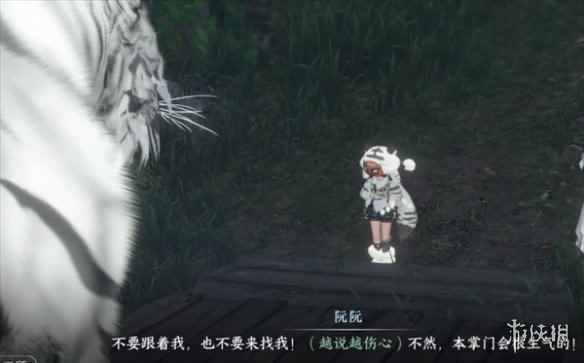 网3