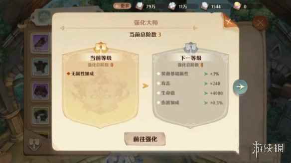 网3