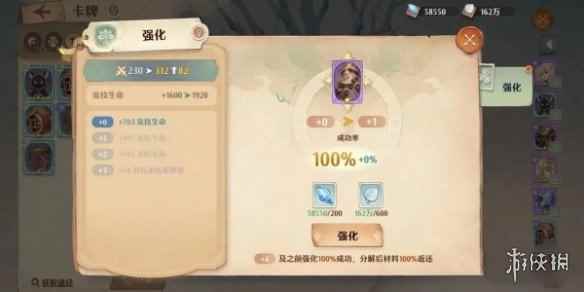 网4
