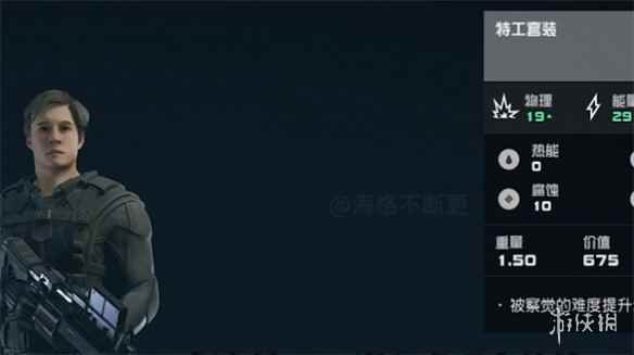 网3
