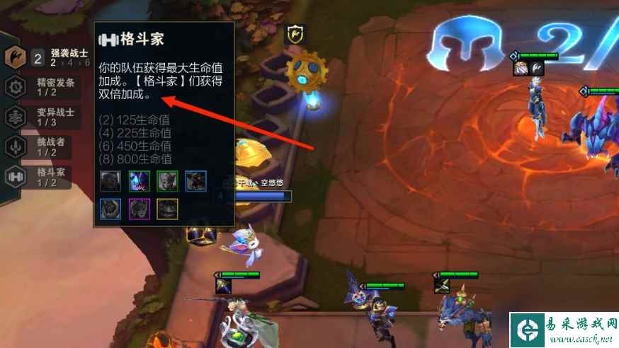 云顶之弈6.5卓尔不群阵容怎么玩？[云顶之弈]