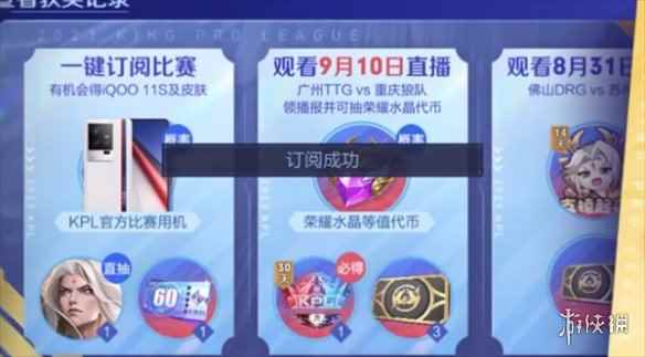 网2