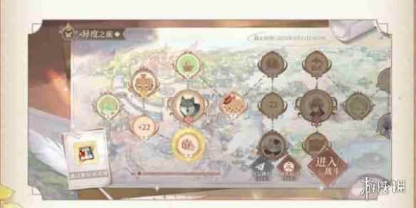 网3