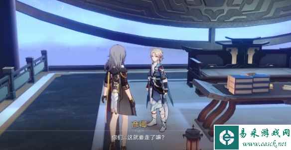 《崩坏：星穹铁道》主线1.3告别朋友位置一览