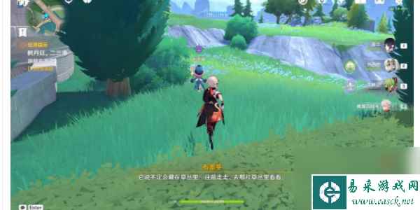 原神大街上的办公室成就如何达成