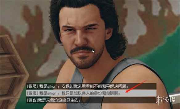 网3
