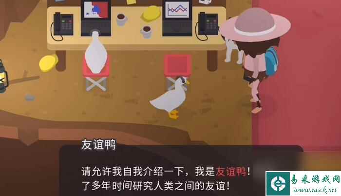 捣蛋大脚怪怎么竞争市长