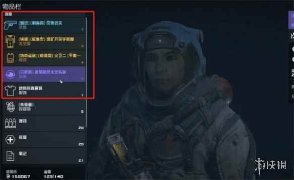 网1