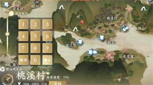 网2