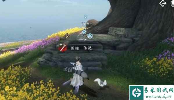 《逆水寒手游》旧日之遗任务攻略