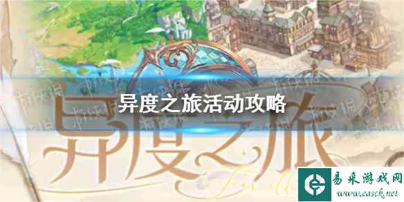 网1