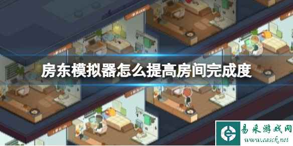网1