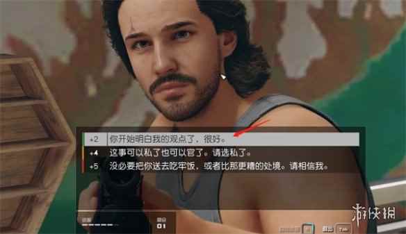 网7