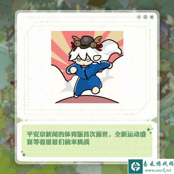 网7
