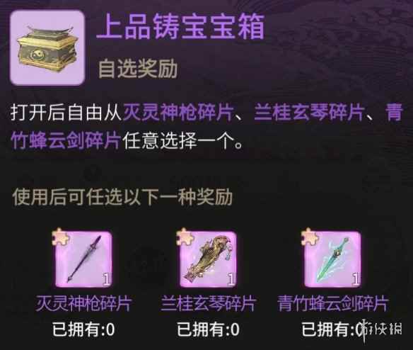 网7