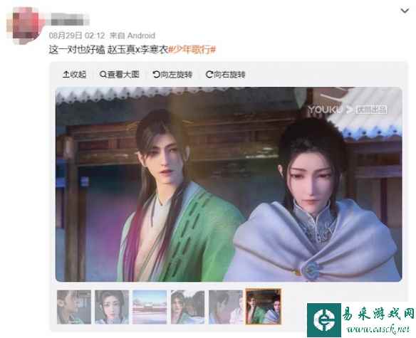 易采游戏网