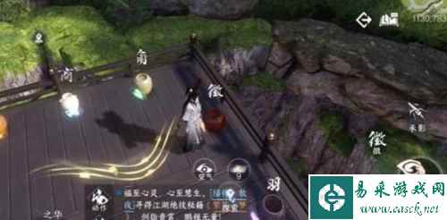 逆水寒手游摄元取华怎么获得3