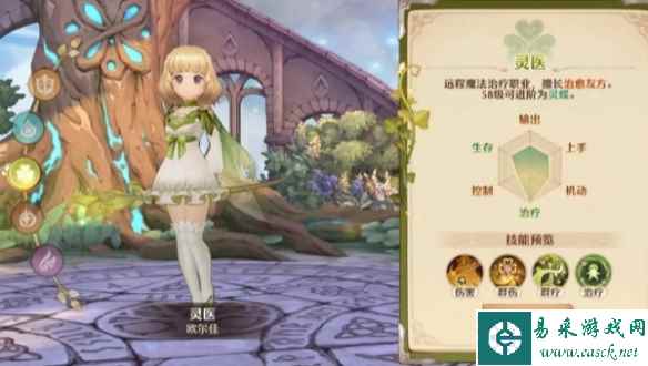 网2