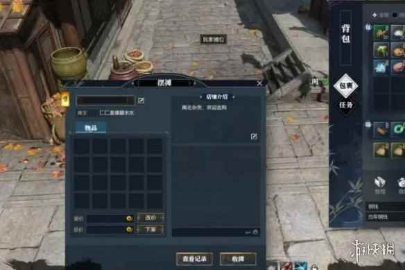 网3