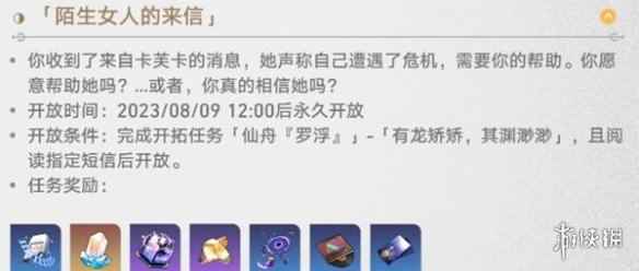 网2