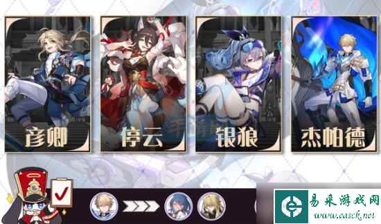 崩坏星穹铁道银狼角色培养攻略