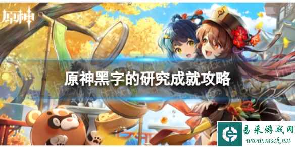 网1