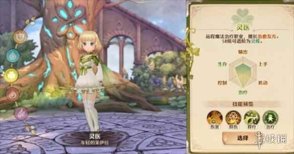 网4
