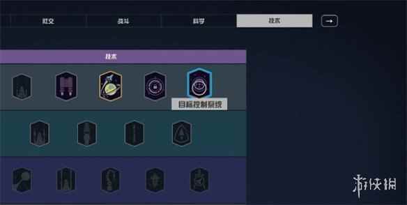 网1