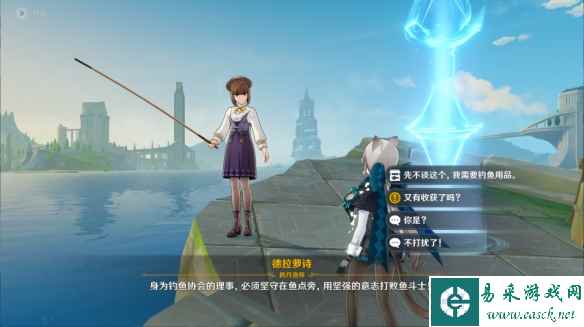 网14