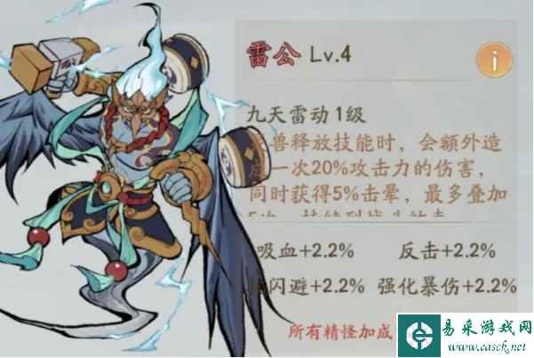《寻道大千》朱雀燃烧流搭配攻略