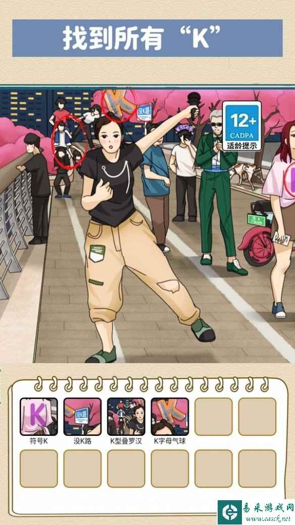 网6