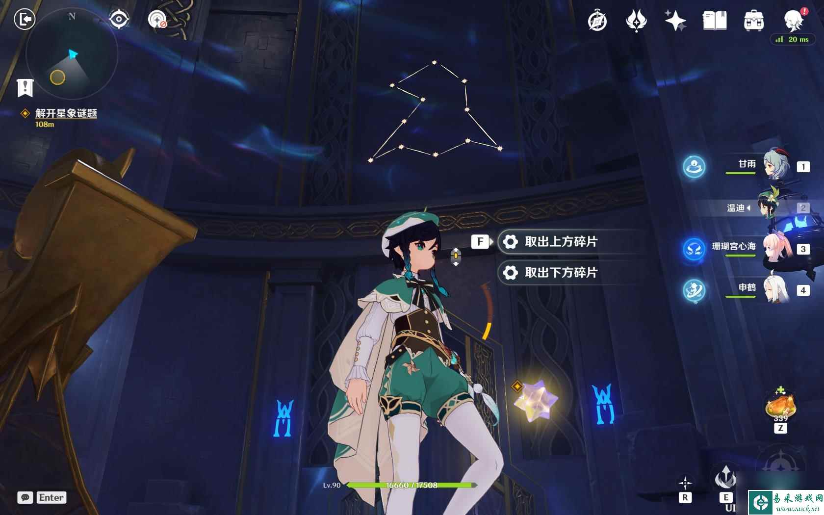 原神莫娜秘境解密隐藏房间（原神2.8莫娜幻境解密玩法）