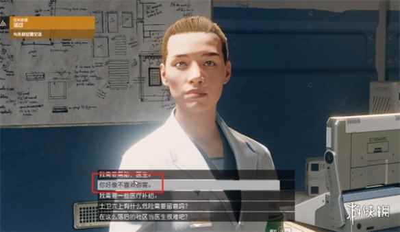 网4