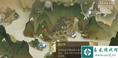 逆水寒手游摄元取华怎么获得4