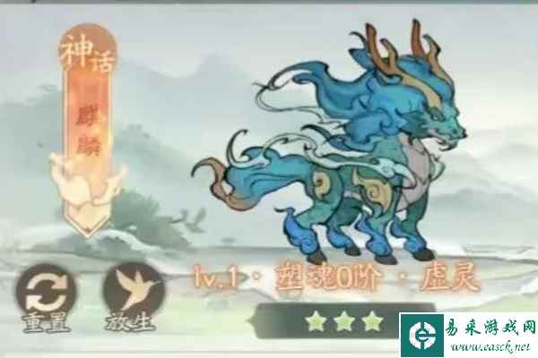 《寻道大千》平民灵兽选择推荐