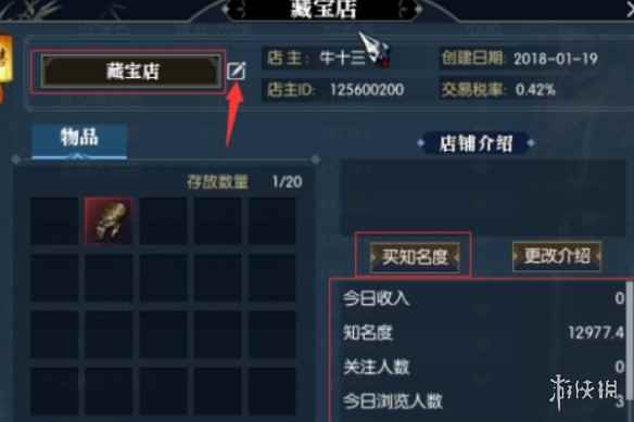 网4