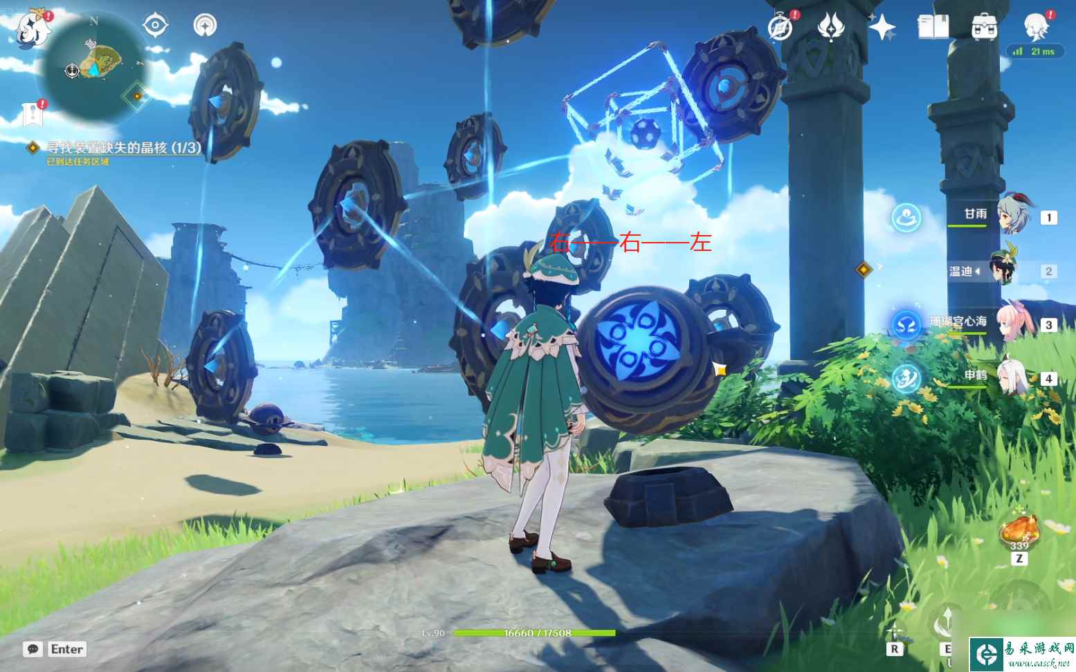原神莫娜秘境解密隐藏房间（原神2.8莫娜幻境解密玩法）