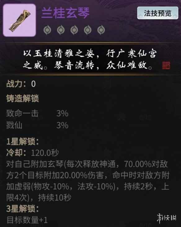 网6