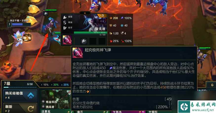 云顶之弈6.5卓尔不群阵容怎么玩？[云顶之弈]