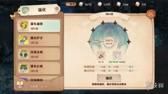 网4