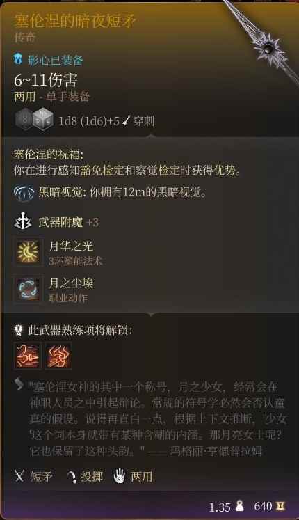 网5