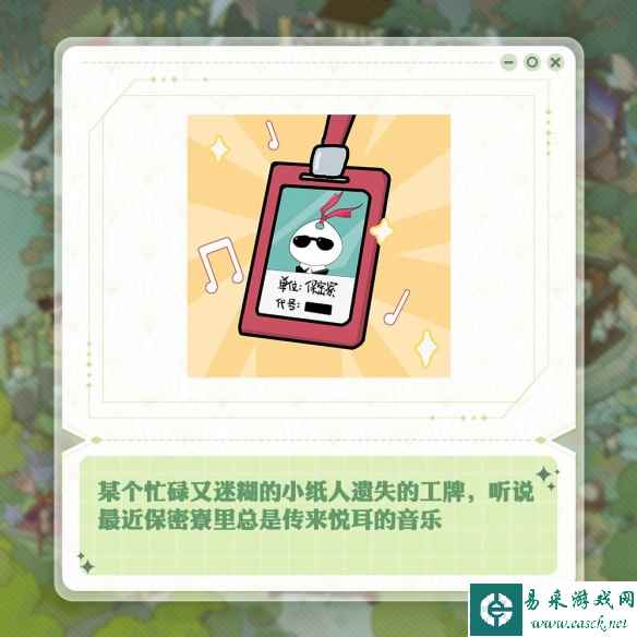 网4